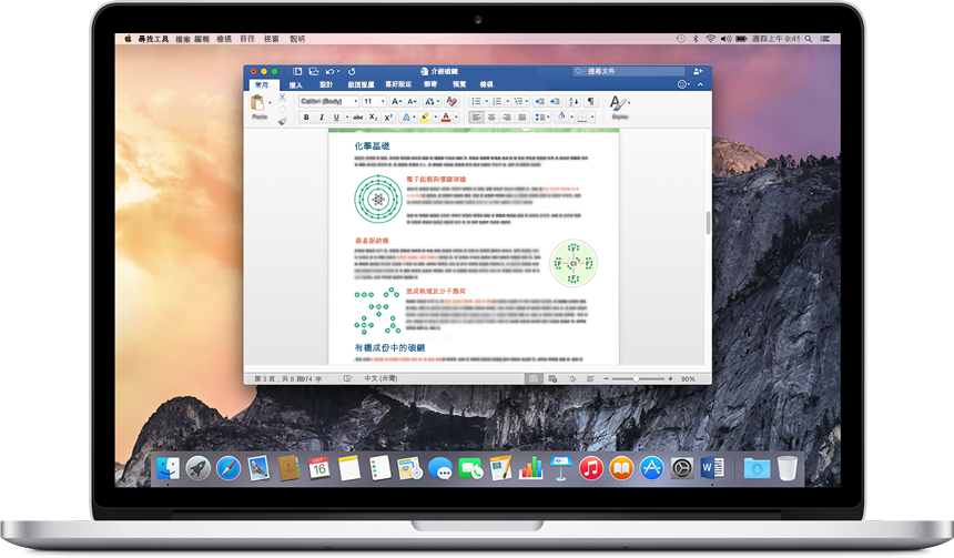 Microsoft outlook for mac rest client free